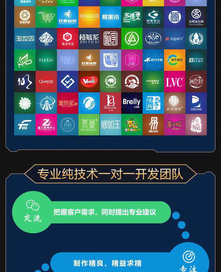 社群团购图片