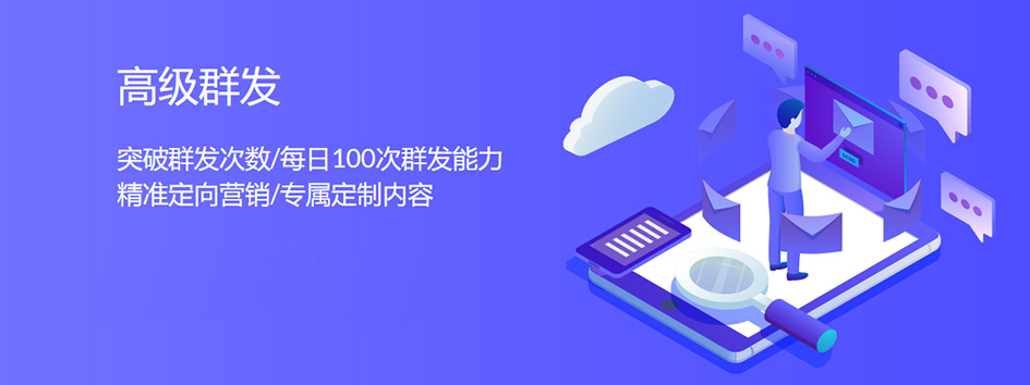 代理推广引流