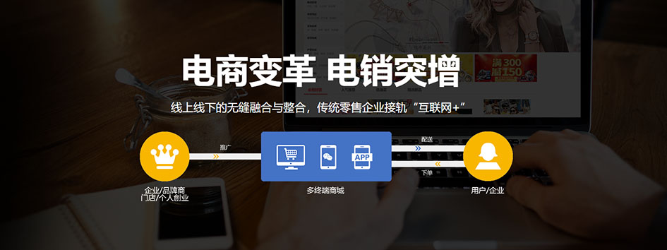 新零售社交系统，分销系统，电商直播系统，小程序商城，代理城系统，代理管理系统，社区团购小程序