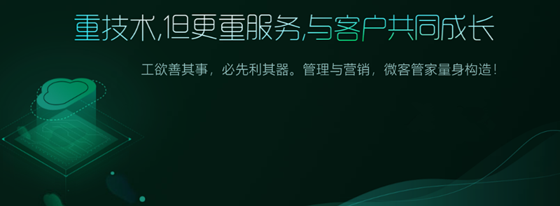 微信图片_20200612104001_副本.png