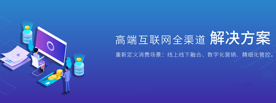 社交新零售，分销系统，分销模式，小程序商城系统，代理城管理系统