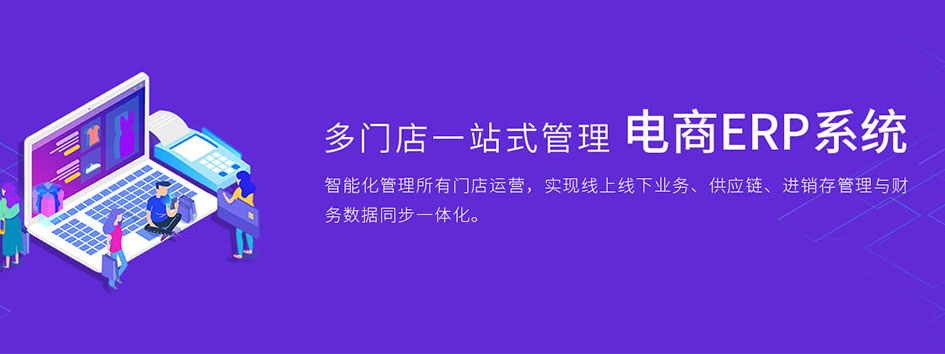 社交新零售，分销系统，分销模式，小程序商城系统，代理城管理系统