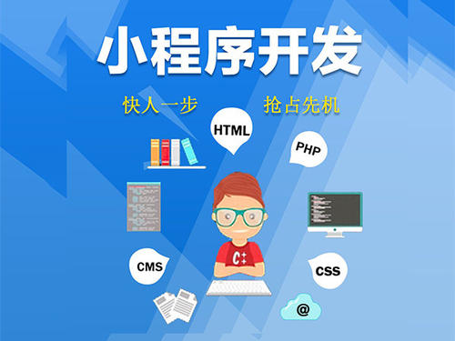 小程序流量入口有那些