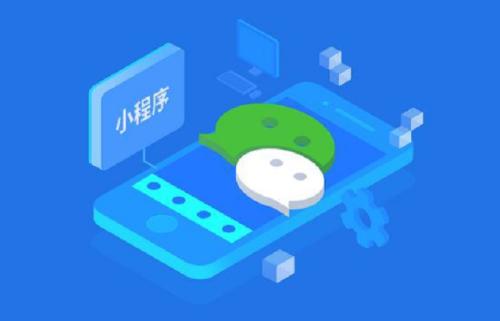 微信营销推广