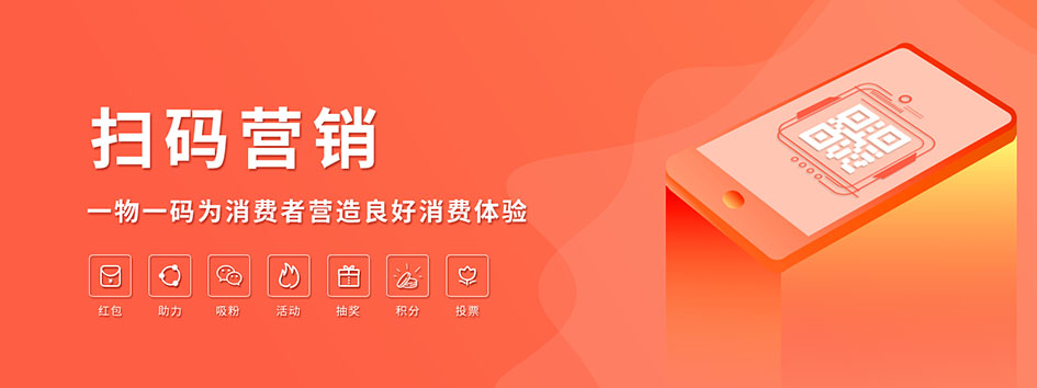 代理管理系统，代理代理系统，微信分销商城