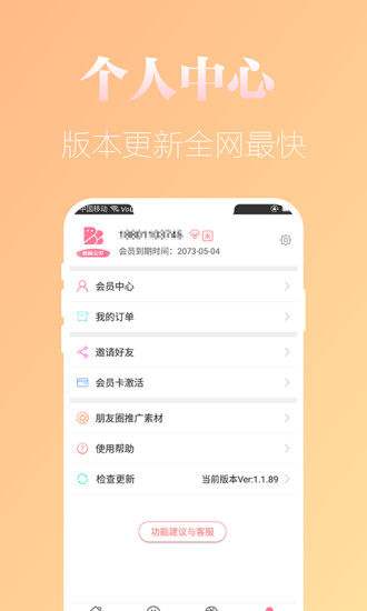 代理管理系统