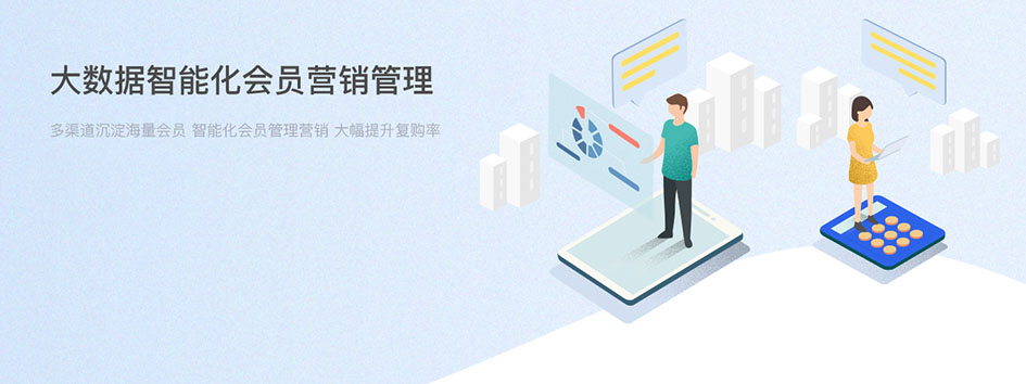 微信小程序分销商城