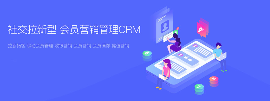 分销系统