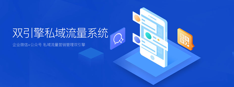 分销系统