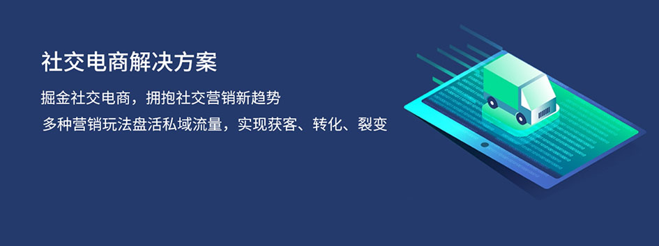 分销系统