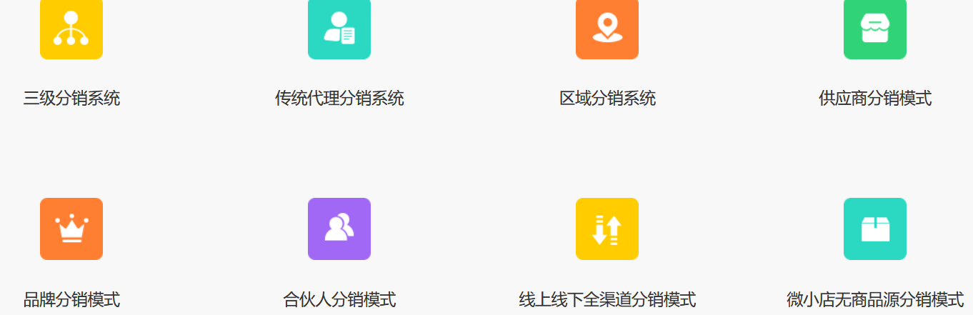 代理管理系统