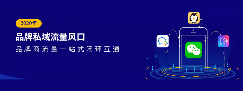 新零售社交系统，分销系统，电商直播系统，小程序商城，代理城系统，代理管理系统，社区团购小程序