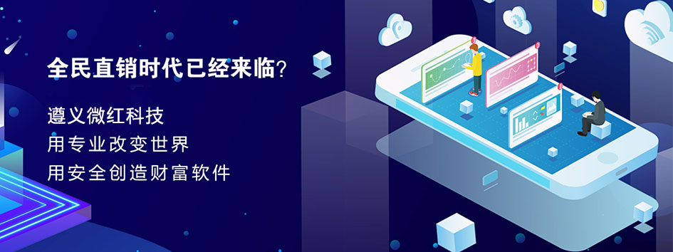 新零售社交系统，分销系统，电商直播系统，小程序商城，代理城系统，代理管理系统，社区团购小程序
