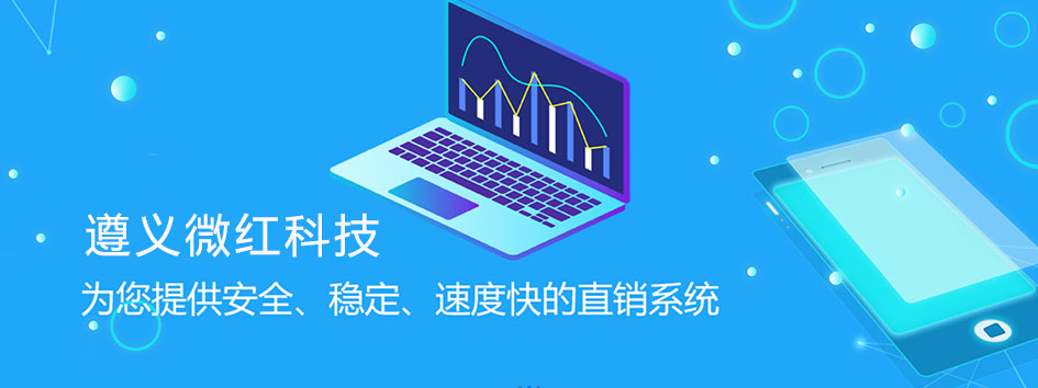 新零售社交系统，分销系统，电商直播系统，小程序商城，代理城系统，代理管理系统，社区团购小程序