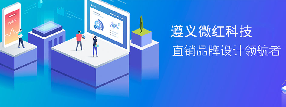 新零售社交系统，分销系统，电商直播系统，小程序商城，代理城系统，代理管理系统，社区团购小程序