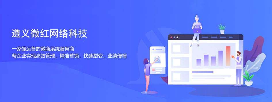 新零售社交系统，分销系统，电商直播系统，小程序商城，代理城系统，代理管理系统，社区团购小程序