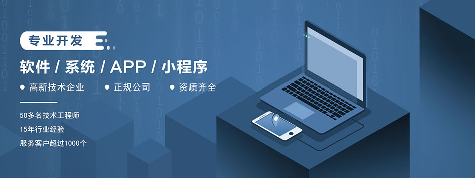 新零售社交系统，分销系统，电商直播系统，小程序商城，代理城系统，代理管理系统，社区团购小程序，直销系统开发