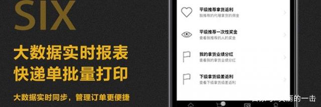 代理代理下单系统