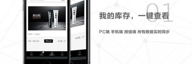 代理代理下单系统