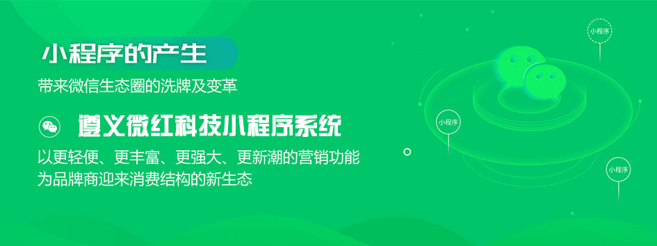 新零售社交系统，分销系统，电商直播系统，小程序商城，代理城系统，代理管理系统，社区团购小程序