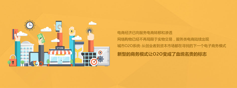 新零售社交系统，分销系统，电商直播系统，小程序商城，代理城系统，代理管理系统，社区团购小程序