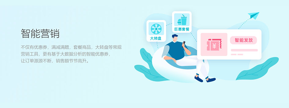 代理代理下单系统