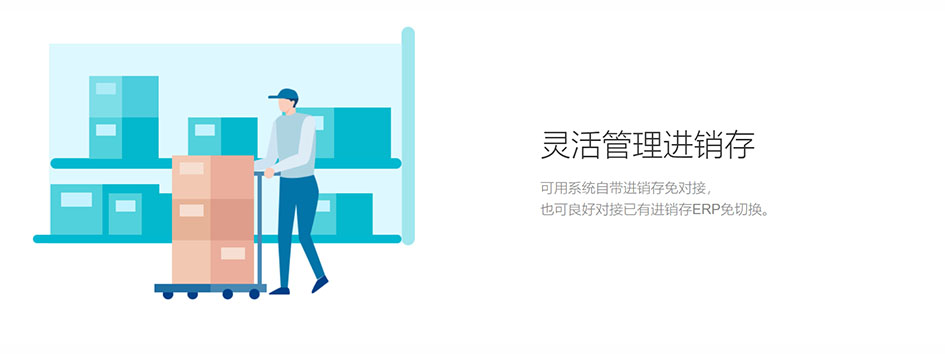 代理代理下单系统