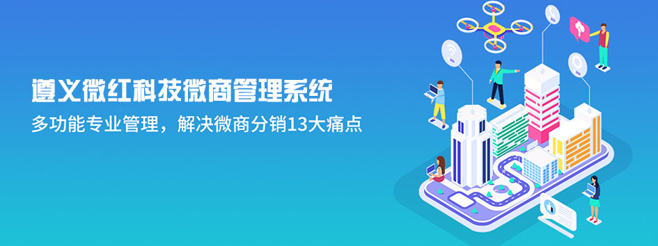 新零售社交系统，分销系统，电商直播系统，小程序商城，代理城系统，代理管理系统，社区团购小程序
