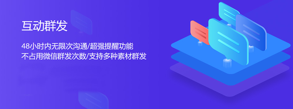 新零售社交系统，分销系统，电商直播系统，小程序商城，代理城系统，代理管理系统，社区团购小程序