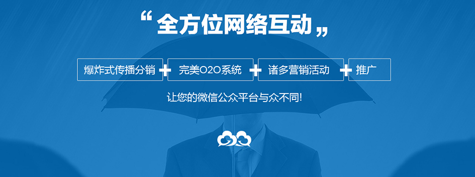 新零售社交系统，分销系统，电商直播系统，小程序商城，代理城系统，代理管理系统，社区团购小程序
