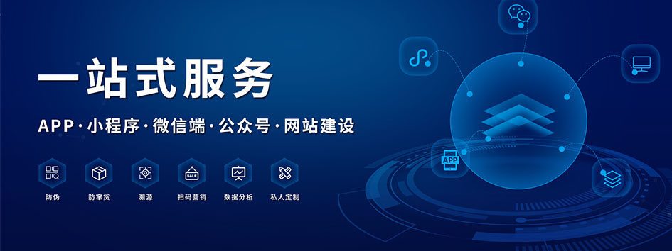 新零售社交系统，分销系统，电商直播系统，小程序商城，代理城系统，代理管理系统，社区团购小程序
