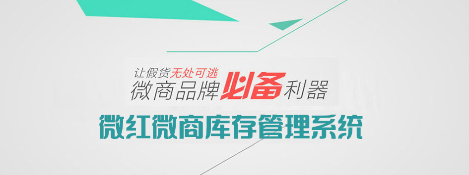 新零售社交系统，分销系统，电商直播系统，小程序商城，代理城系统，代理管理系统，社区团购小程序