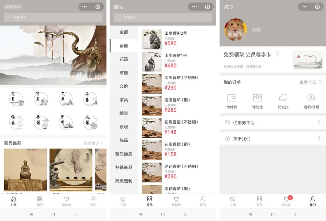 微信小程序怎么做店铺？申请+装修流程 