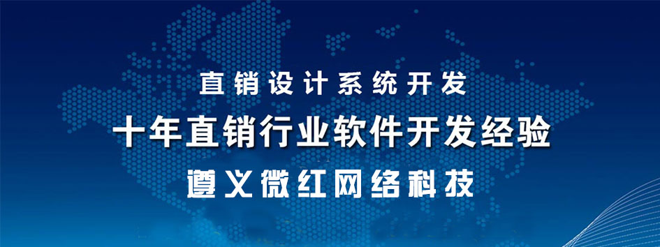 新零售社交系统，分销系统，电商直播系统，小程序商城，代理城系统，代理管理系统，社区团购小程序