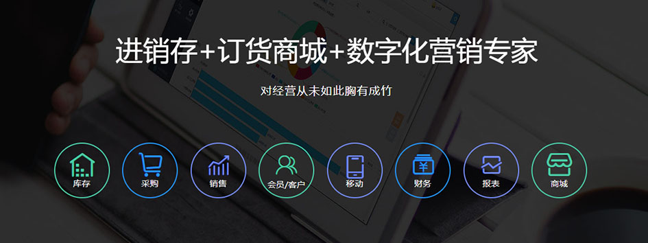 新零售社交系统，分销系统，电商直播系统，小程序商城，代理城系统，代理管理系统，社区团购小程序
