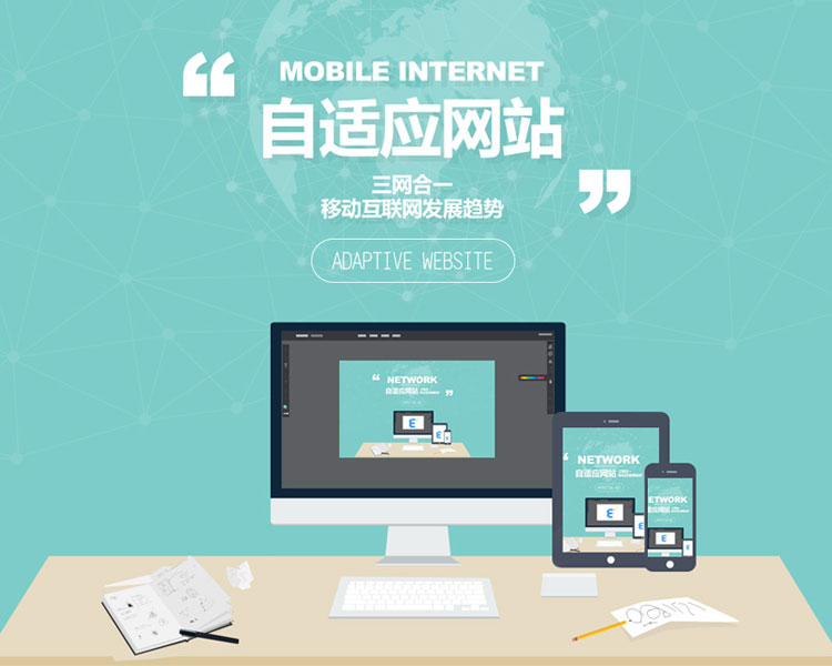五点教你对比选择优秀的建站公司