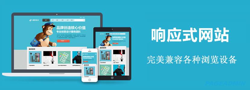 网站优化之图片优化讲解