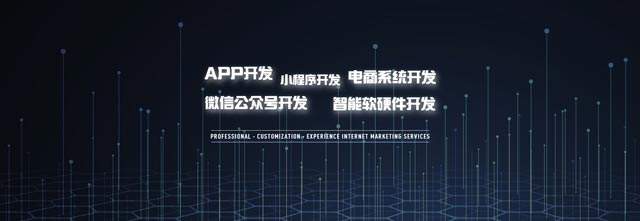门店+社群新零售系统 让你的店铺运营迅速脱颖而出
