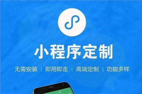 一款餐饮小程序功能优势有哪些？餐饮小程序特点介绍
