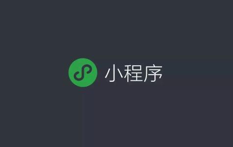 为什么说餐饮行业特别适合做小程序呢