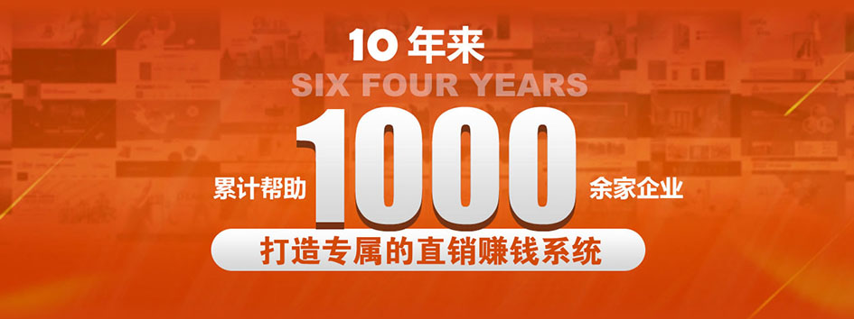 新零售社交系统，分销系统，电商直播系统，小程序商城，代理城系统，代理管理系统，社区团购小程序