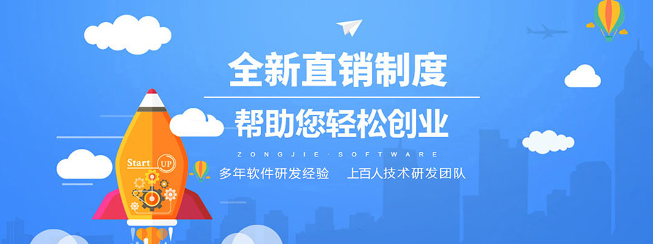 新零售社交系统，分销系统，电商直播系统，小程序商城，代理城系统，代理管理系统，社区团购小程序