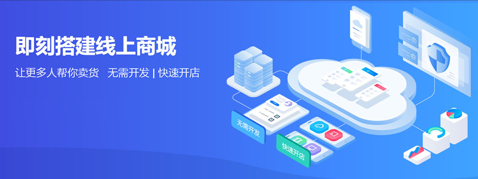 代理代理管理系统的优势是什么?