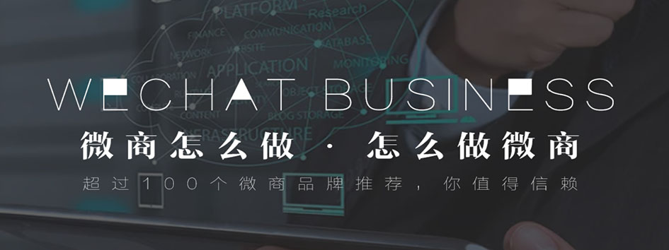 新零售社交系统，分销系统，电商直播系统，小程序商城，代理城系统，代理管理系统，社区团购小程序