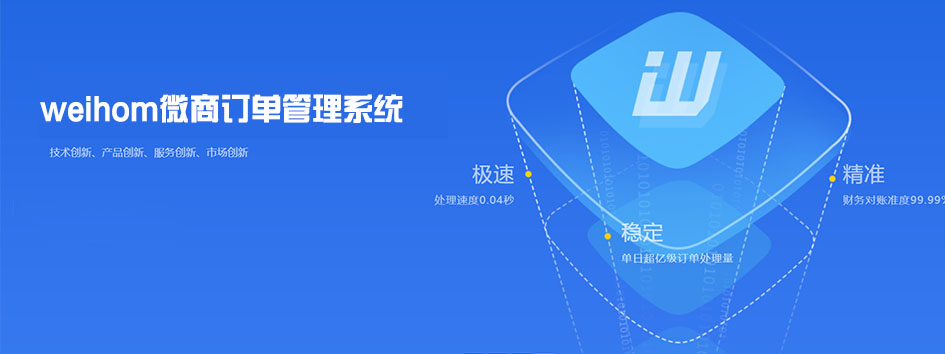 新零售社交系统，分销系统，电商直播系统，小程序商城，代理城系统，代理管理系统，社区团购小程序