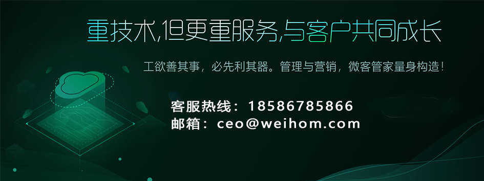 微信图片_20201216100652.png